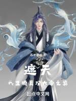 小說《/data/image/3077.jpg》封面