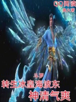 小說《/data/image/3096.jpg》封面