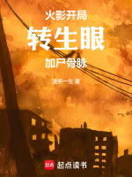 小說《/data/image/3097.jpg》封面