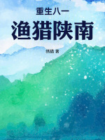 小說《/data/image/3113.jpg》封面