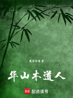 小說(shuō)《/data/image/3118.jpg》封面