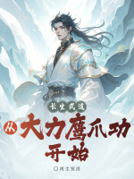 小說《/data/image/3121.jpg》封面