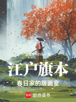 小說《/data/image/3135.jpg》封面