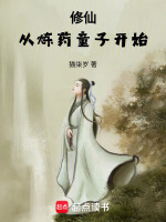 小說(shuō)《/data/image/3150.jpg》封面