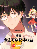 小說《/data/image/3168.jpg》封面