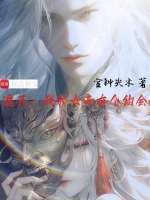 小說《/data/image/320.jpg》封面