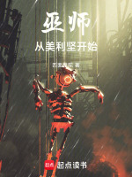 小說《/data/image/3218.jpg》封面