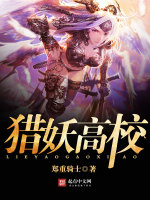 小說(shuō)《/data/image/3262.jpg》封面
