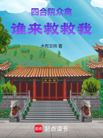 小說《/data/image/3272.jpg》封面