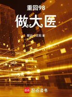 小說《/data/image/3288.jpg》封面