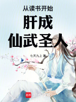 小說(shuō)《/data/image/3290.jpg》封面