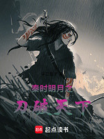 小說(shuō)《/data/image/33.jpg》封面