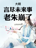 小說《/data/image/3335.jpg》封面