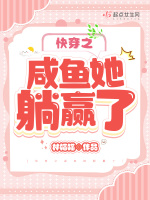 小說《/data/image/3370.jpg》封面