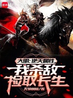 小說《/data/image/339.jpg》封面
