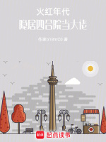 小說(shuō)《/data/image/3444.jpg》封面