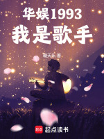 小說《/data/image/3450.jpg》封面
