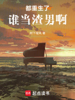 小說(shuō)《/data/image/3463.jpg》封面