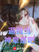 小說《/data/image/3465.jpg》封面