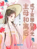 小說《/data/image/3487.jpg》封面