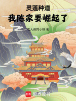 小說(shuō)《/data/image/3500.jpg》封面