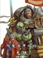 小說(shuō)《/data/image/3502.jpg》封面