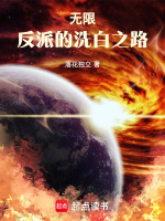 小說(shuō)《/data/image/3516.jpg》封面