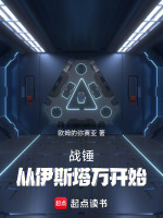 小說(shuō)《/data/image/3530.jpg》封面