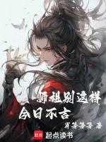 小說《/data/image/3545.jpg》封面