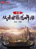小說《/data/image/3563.jpg》封面