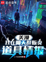 小說《/data/image/3568.jpg》封面