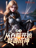 小說《/data/image/3576.jpg》封面
