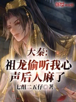 小說(shuō)《/data/image/358.jpg》封面