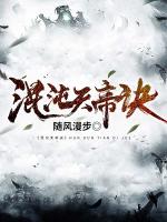 小說(shuō)《/data/image/3580.jpg》封面