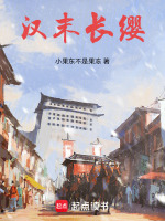 小說《/data/image/360.jpg》封面