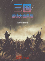 小說(shuō)《/data/image/363.jpg》封面