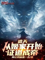 小說(shuō)《/data/image/3635.jpg》封面