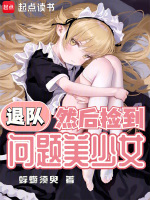 小說(shuō)《/data/image/3648.jpg》封面