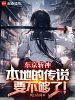 小說《/data/image/3649.jpg》封面