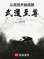 小說(shuō)《/data/image/3666.jpg》封面