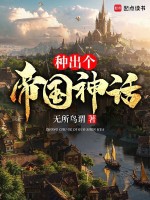 小說《/data/image/3670.jpg》封面