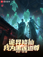 小說(shuō)《/data/image/3683.jpg》封面
