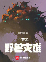 小說《/data/image/3694.jpg》封面