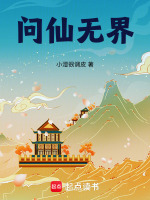 小說(shuō)《/data/image/3726.jpg》封面