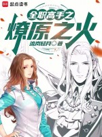 小說《/data/image/3737.jpg》封面