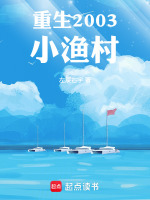 小說(shuō)《/data/image/3742.jpg》封面