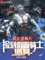 小說《/data/image/3744.jpg》封面