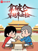 小說(shuō)《/data/image/377.jpg》封面