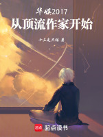 小說(shuō)《/data/image/3772.jpg》封面