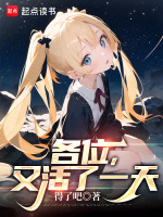 小說《/data/image/3788.jpg》封面